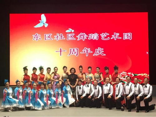 滬太跨界共慶陽光舞蹈藝術團建團10周年 太倉與長寧區天山社區文化藝術交流演出